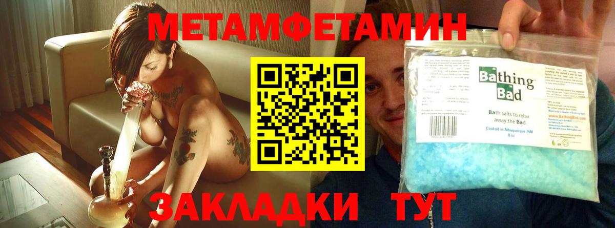 АМФ 97% Моздок