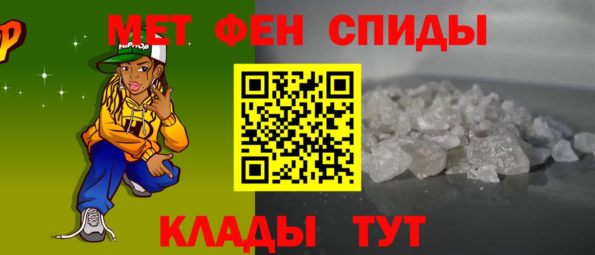 мориарти телеграм  АМФЕТАМИН  Вход с VPN  Амфетамин 98%  Моздок 