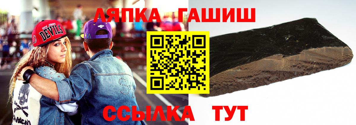 Моздок  Гашиш ice o lator  ГАШИШ  ГАШ hashish  Вход с VPN 
