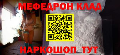 бутират Свободный