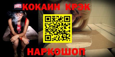 мефедрон мука Гусь-Хрустальный
