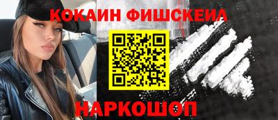 каннабис Гусиноозёрск