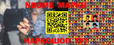мефедрон мука Гусь-Хрустальный