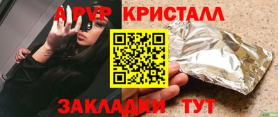 мефедрон мука Гусь-Хрустальный