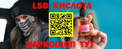 эйфоретик Гусев