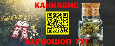 каннабис Гусиноозёрск