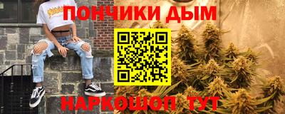 марки lsd Севастополь