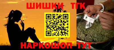 мефедрон мука Гусь-Хрустальный
