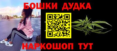 каннабис Гусиноозёрск