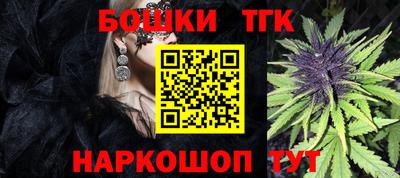 каннабис Гусиноозёрск