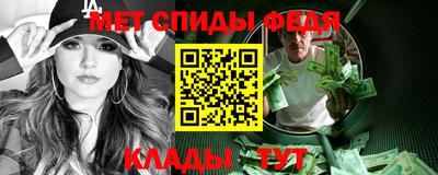 мефедрон мука Гусь-Хрустальный