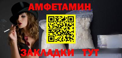 каннабис Северобайкальск