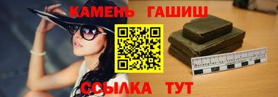 каннабис Гусиноозёрск