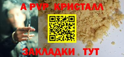мефедрон мука Гусь-Хрустальный