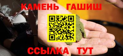 каннабис Гусиноозёрск
