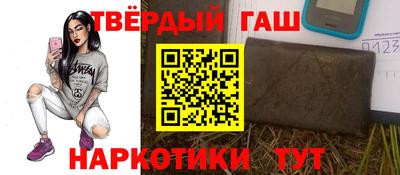 каннабис Гусиноозёрск