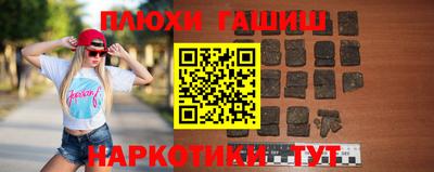 каннабис Гусиноозёрск