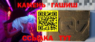 каннабис Гусиноозёрск