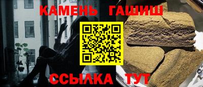 каннабис Гусиноозёрск