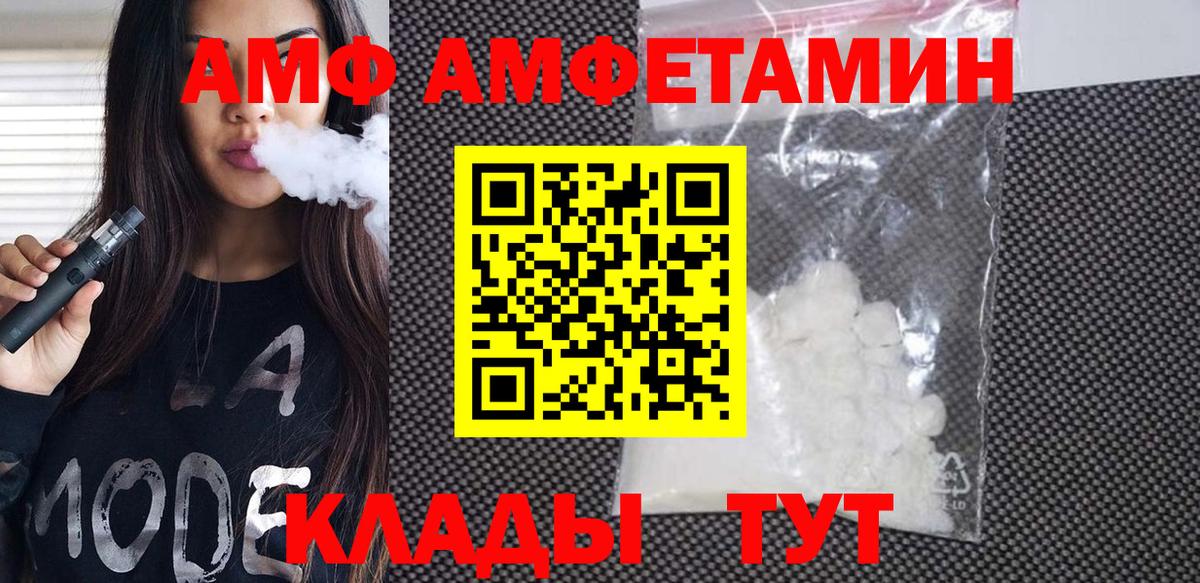 Метамфетамин витя  МЕТАМФЕТАМИН  Метамфетамин витя  Моздок  Вход с VPN 