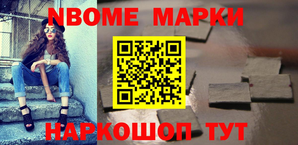 Меф МЯУ МЯУ кристаллы  Моздок  Cocaine  Гашиш  ГАШИШ  Вход с VPN  Бошки Шишки 