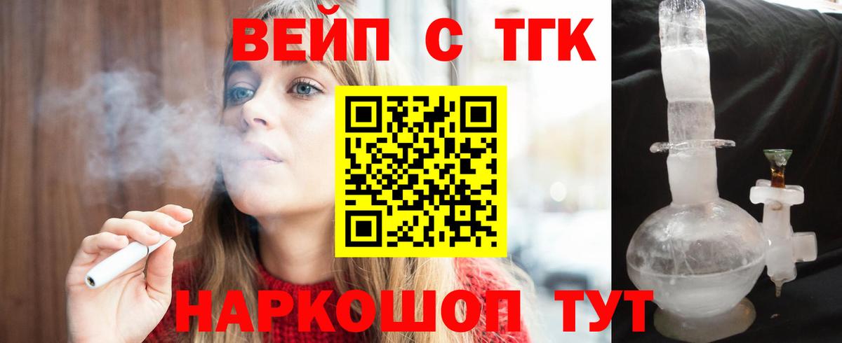 Моздок  Дистиллят ТГК гашишное масло  Вход с VPN 