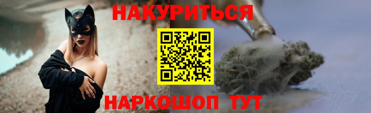 Марихуана индика  Вход с VPN  Канабис конопля  Канабис LSD WEED  Моздок 